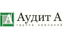  ГК Аудит А