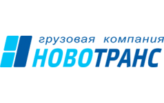 ГК Новотранс