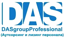 ДАС-групп