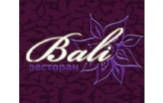 Ресторан Бали
